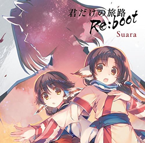 Your Journey Re:boot Utawarerumono: Chiriyukumono e no Komoriuta Japan Music CD