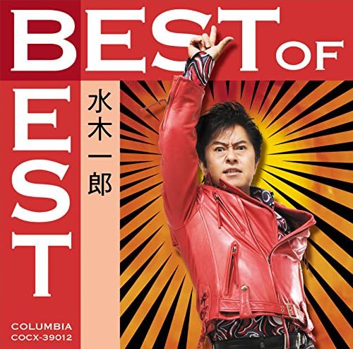 Ichiro Mizuki Best of Best Ichiro Mizuki Japan Music CD