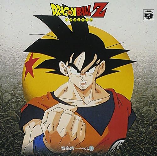 Dragonball Z ANIMEX 1200 Series 61 Dragon Ball Z Music Collection Vol.1 Japan