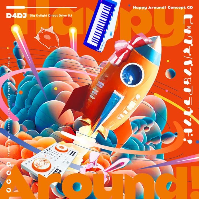 Happy Around! Big and Bang Around! ?yNormal Edition?z Japan Music CD