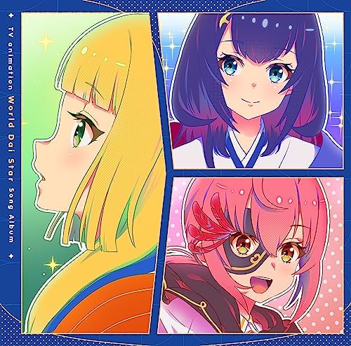 Kokona Otori (CV. Ma TV anime ?gWorld Die Star?h drama song album Japan Music CD