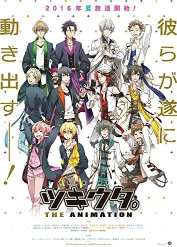Six Gravity, Procell Tsukiuta. THE ANIMATION theme song regular edition Japan