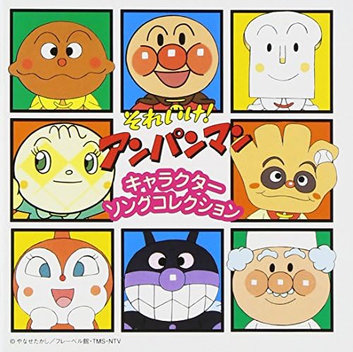 Anpanman and friends Go! Anpanman Character Song Collection Japan Music CD