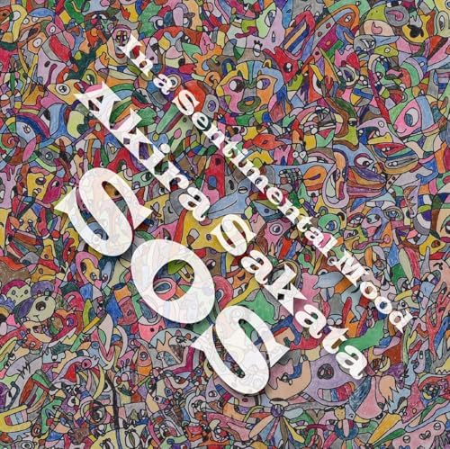 Sakata Akira SOS In a Sentimental Mood [DPCD-0008] Japan Music CD