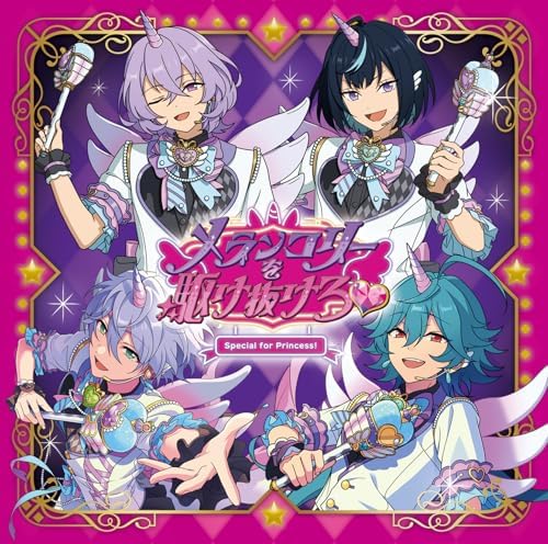 Special for Princess! Run Through Melancholy (Regular) Ensemble Stars! Japan
