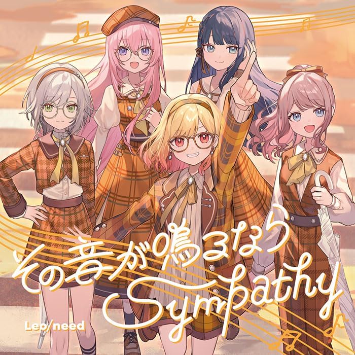 Leo/need If that sound rings / Sympathy HATSUNE MIKU: COLORFUL STAGE Japan CD