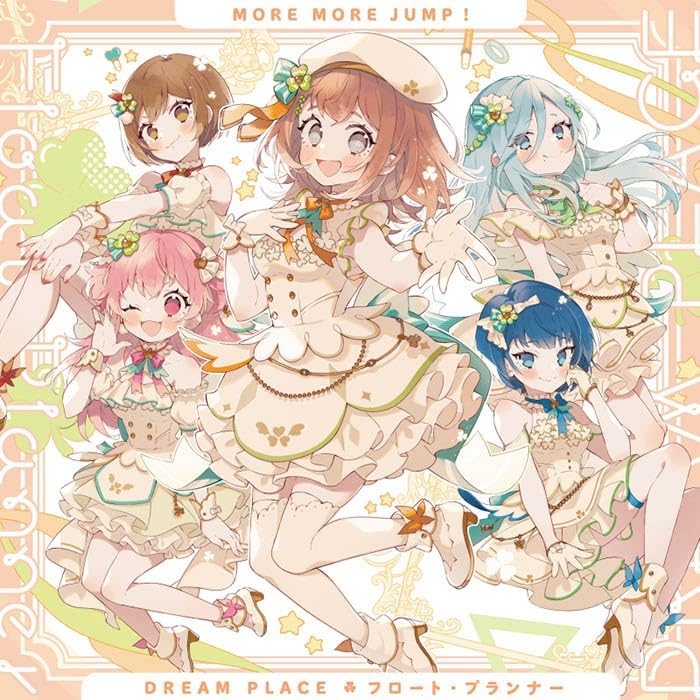 MORE MORE JUMP! DREAM PLACE/Float Planner Japan CD HATSUNE MIKU: COLORFUL STAGE