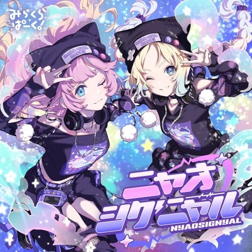 Mirakura Park! 5th Single "Nyaosignal" Love Live! Japan Music CD