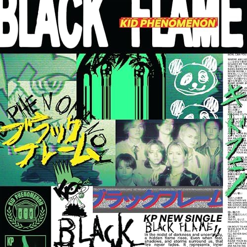 Black Flame (regular) The Dark History of the Reincarnated Villainess Japan CD