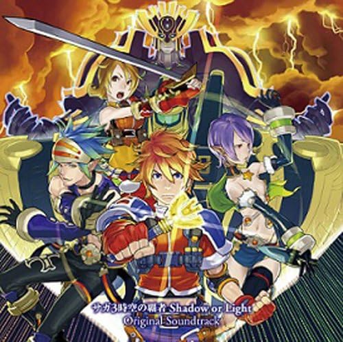 SaGa 3 Jikuu no Hasha: Shadow or Light Original Soundtrack Japan Music CD