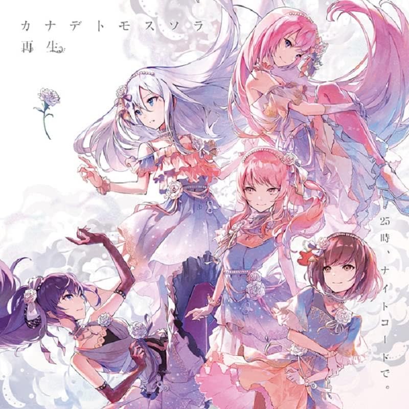 Nightcord at 25:00 Melody-Lit Sky / Reborn HATSUNE MIKU: COLORFUL STAGE JP CD