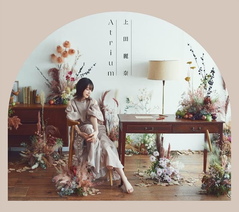 Yuihama Gakuen Junio "Atrium" Japan Music CD