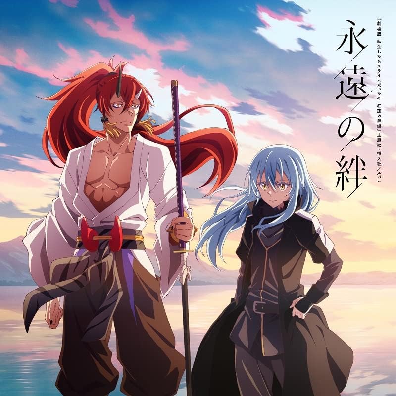 "That Time I Got Reincarnated as a Slime Guren/Eien no Kizuna" Music CD JP