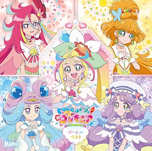 Tropical Ju! Pretty Cure Vocal Best? Japan Music CD