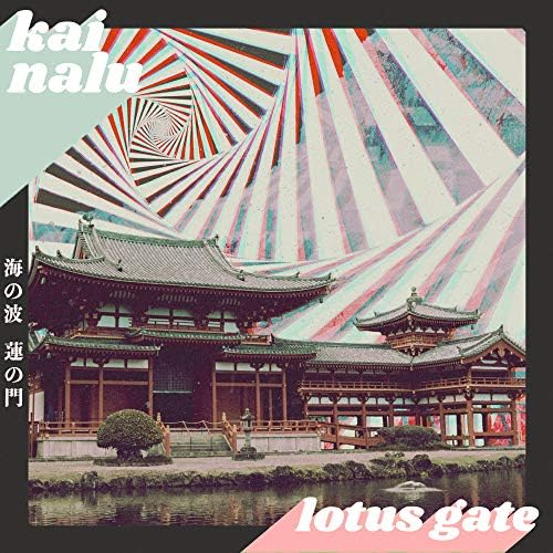 Kainal lotus gate Japan Music CD
