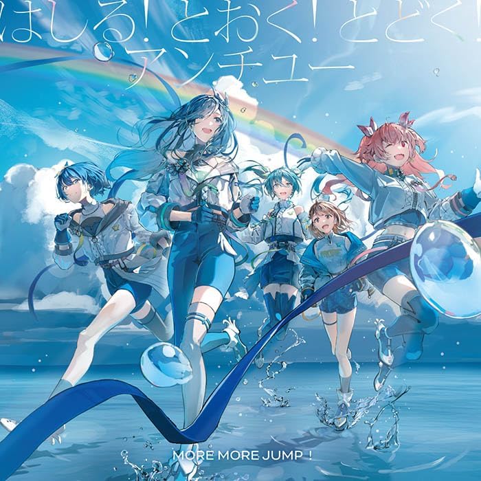 MORE MORE JUMP! Hashiru! Toku! Todoku! / ANTI YOU Japan Music CD
