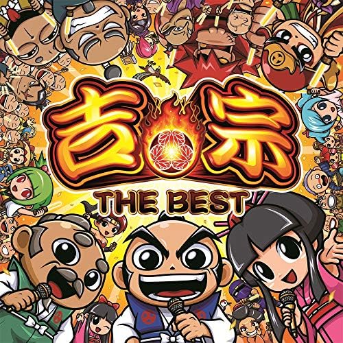 Pachislot game sound Yoshimune THE BEST Japan Music CD