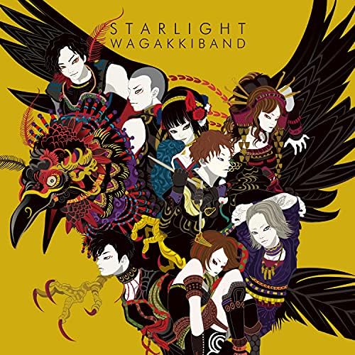 Starlight E.P. (CD Only Edition) Japan Music CD
