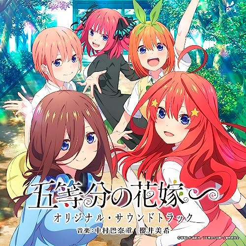 Hanae Nakamura, Miki TV Anime "The Quintessential Quintuplets" Original Soundt