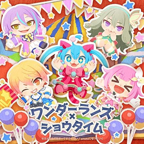 The World Hasn't Even Started Yet / Becoming Potatoes Japan CD HATSUNE MIKU