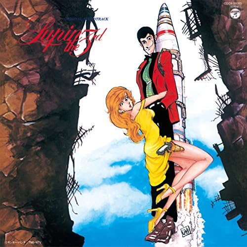 Yuji Ohno,You & Expl Lupine the Third Original Soundtrack 3 Japan Music CD