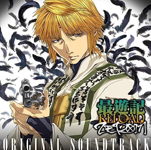 TV anime "Saiyuuki RELOAD? ZEROIN-" original soundtrack Japan Music CD