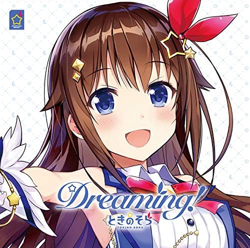 sky of time Dreaming! (regular edition) hololive Japan Music CD