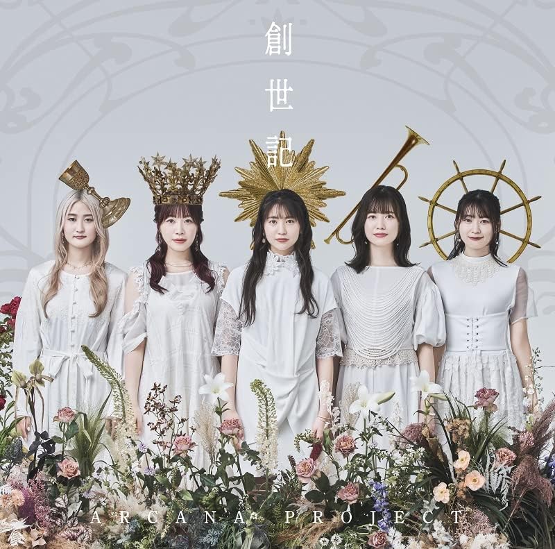 ARCANA PROJECT "Genesis" [Regular Edition] Japan Music CD