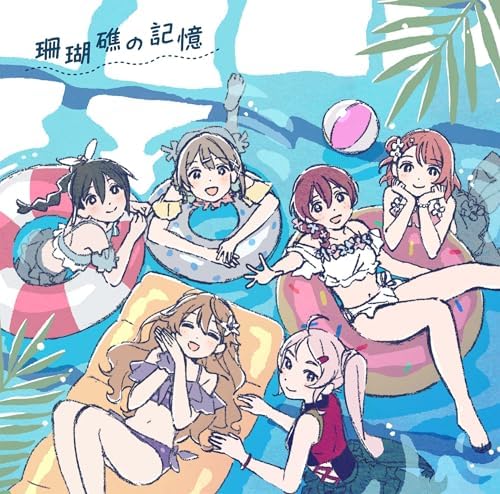 Movie "Love Live! Nijigasaki High School Idol Club Final Chapter 1" Original Soundtrack & Vocal Collection Japan Music CD