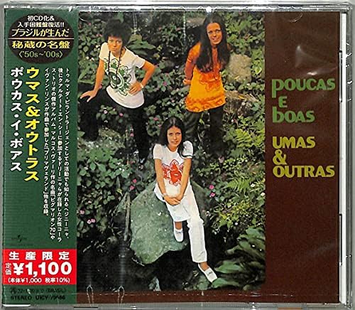Umas & Outlas Poucas E Boas (Limited Edition) Japan Music CD