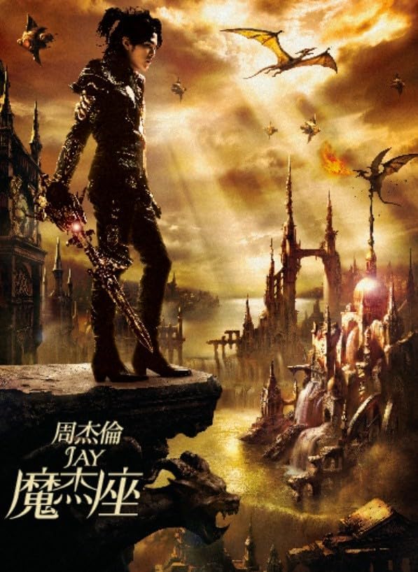 Jay Chou Capricorn [SHM-CD] (CD+DVD) Japan Music CD