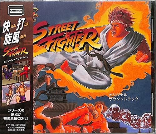 Street Fighter Original Soundtrack Japan Music CD