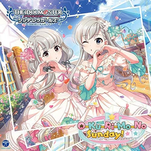 THE IDOLM@STER CINDERELLA GIRLS STARLIGHT MASTER 39 O-Ku-Ri-Mo-No Sunday! Japan