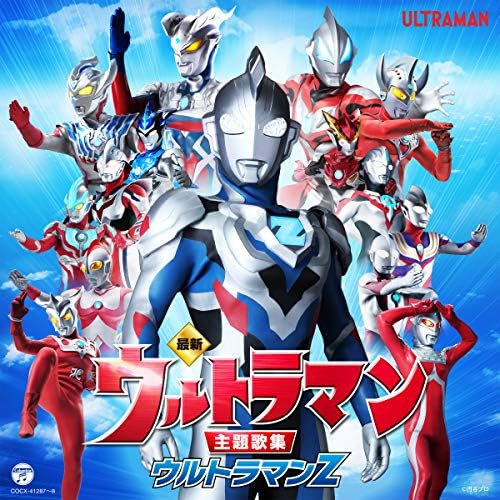 Latest Ultraman Theme Song Collection Ultraman Z Japan Music CD