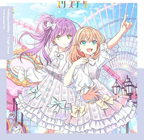 lovelive! Hasu no Sora "Holiday Holiday / Tragic Drops" [Surise Bouquet Edition]