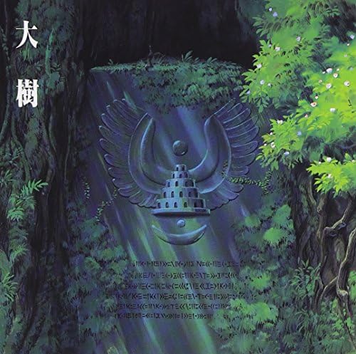 soundtrack Laputa: Castle in the Sky Symphony Taiki Japan Music CD