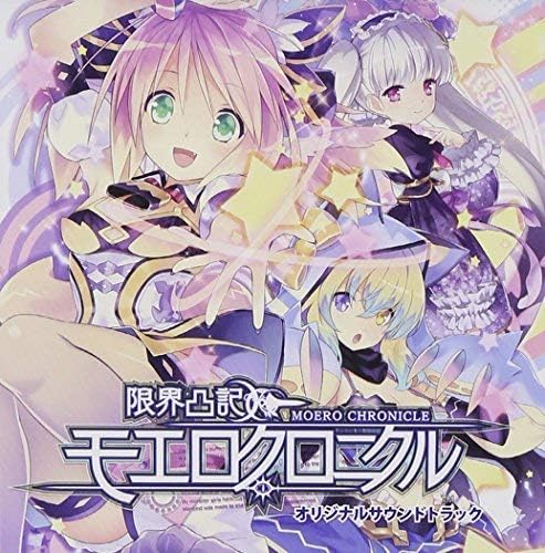 Genkai Kouki Moero Chronicle Original Soundtrack Japan Music CD