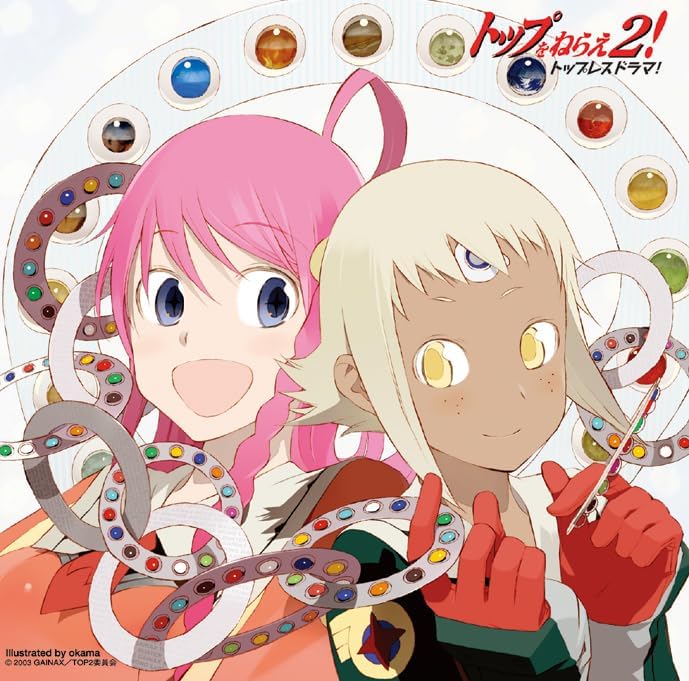 Aim for the Top2! DIEBUSTER Drama! Japan Music CD