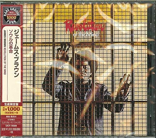 James Brown Revolution in Seoul Japan Music CD