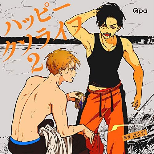 Yoshiki Nakajima, Toshiki Masuda, Harada Happy Shitty Life 2 Japan Music CD