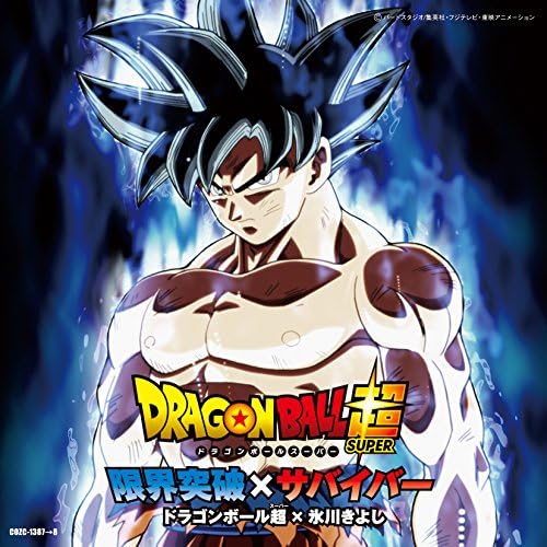 Kiyoshi Hikawa Limit Break x Survivor (CD+DVD) Dragon Ball Super Japan Music CD