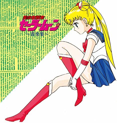 DALI ANIMEX1200 Series [185] Sailor Moon Music Collection Japan Music CD