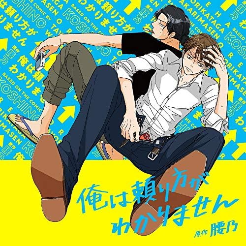 I don't know how to rely Japan Music CD