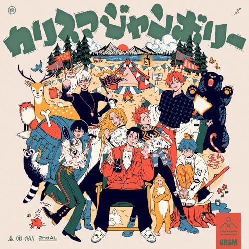 charisma charismatic jamboree Japan Music CD
