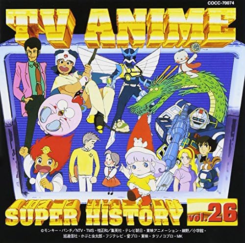TV anime Super History 26 ?gBamBam Hunter Kotengu Tenmaru?h and others Japan CD