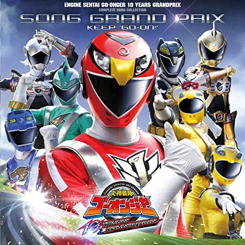 Engine Sentai Go-onger 10 YEARS GRANDPRIX Complete Song Collection Song Grand Pr