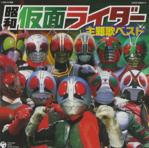 TV theme song, Masat CD Twin Showa Kamen Rider Theme Song Best Japan Music CD