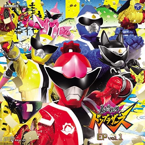 Boutarou Sentai Don Brothers EP vol.1 Japan Music CD