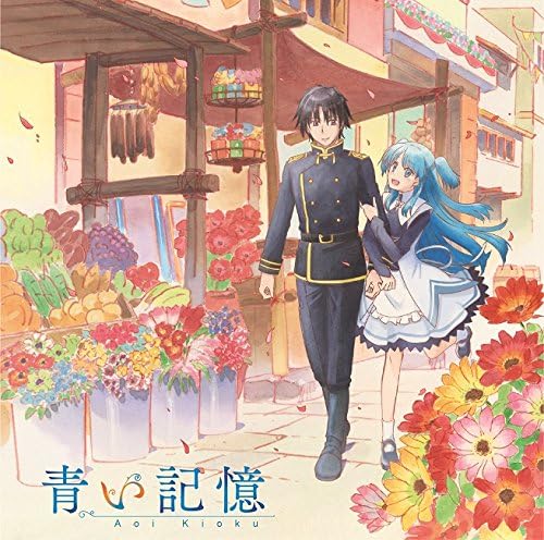 WorldEnd: What Do You Do at the End of the World? Original Soundtrack Japan CD