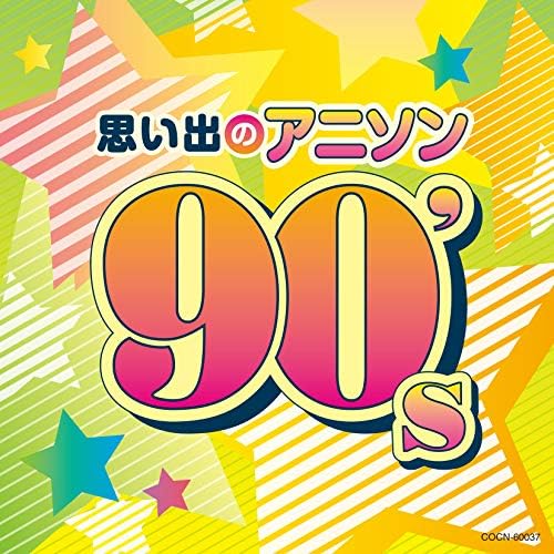 TV theme song, ManaK The Best Memories of Anime Song 90's Japan Music CD
